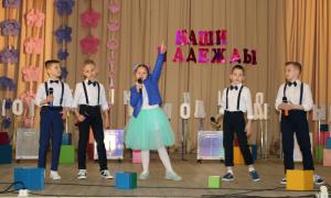 Дети 21 века. Светлогорск
